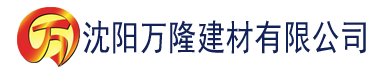 沈阳网站简介建材有限公司_沈阳轻质石膏厂家抹灰_沈阳石膏自流平生产厂家_沈阳砌筑砂浆厂家